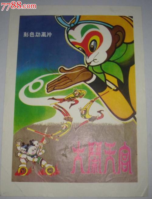 假高中毕业证可以报考成人高考吗